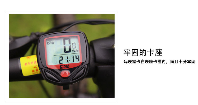 Compteur de vélo - Ref 2425632 Image 8