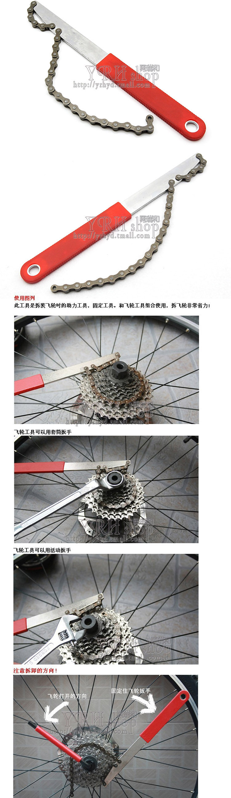 Outils pour vélo - Ref 2280390 Image 4