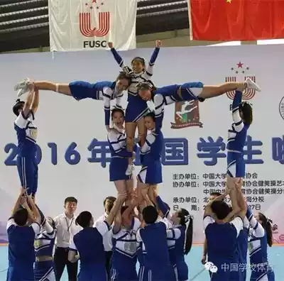 Cheerleading aerobics competition costume sequins professional