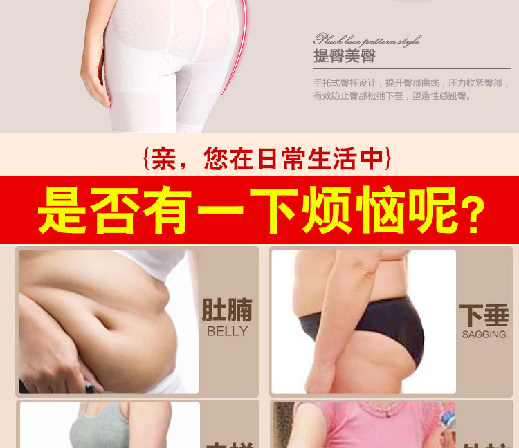 Corset amincissant en nylon - Ref 709429 Image 18