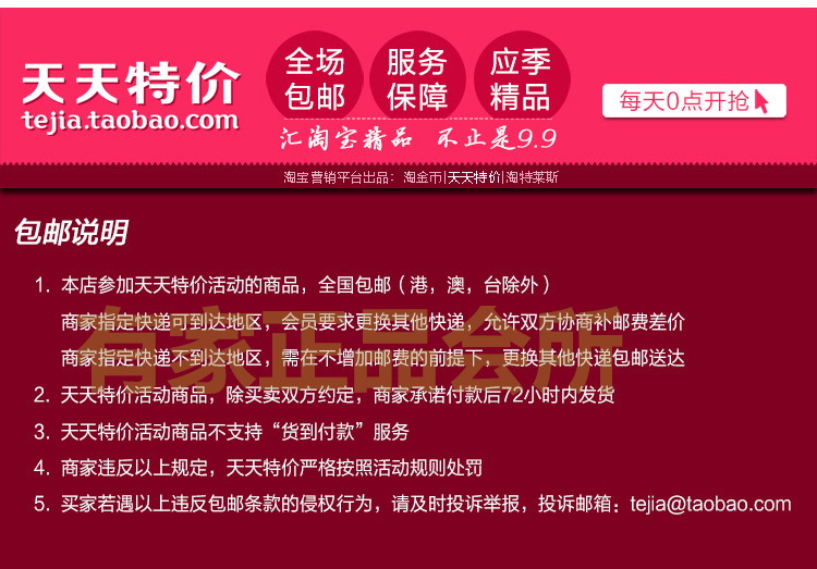 body amincissant luxueux en nylon - Ref 670767 Image 6