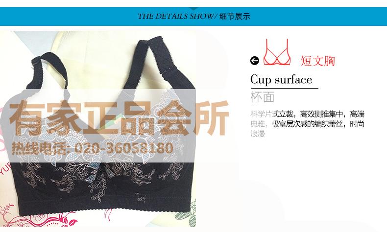 Body luxueux en nylon - Ref 647688 Image 8