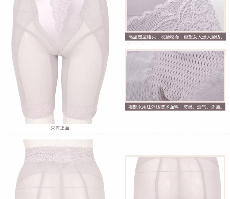 Corset amincissant en nylon - Ref 709429 Image 22