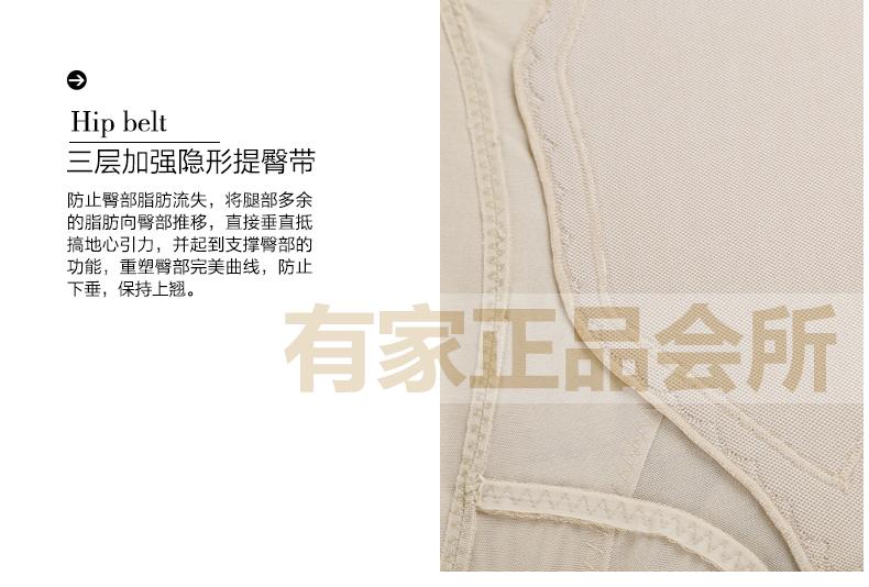 body amincissant luxueux en nylon - Ref 670767 Image 22