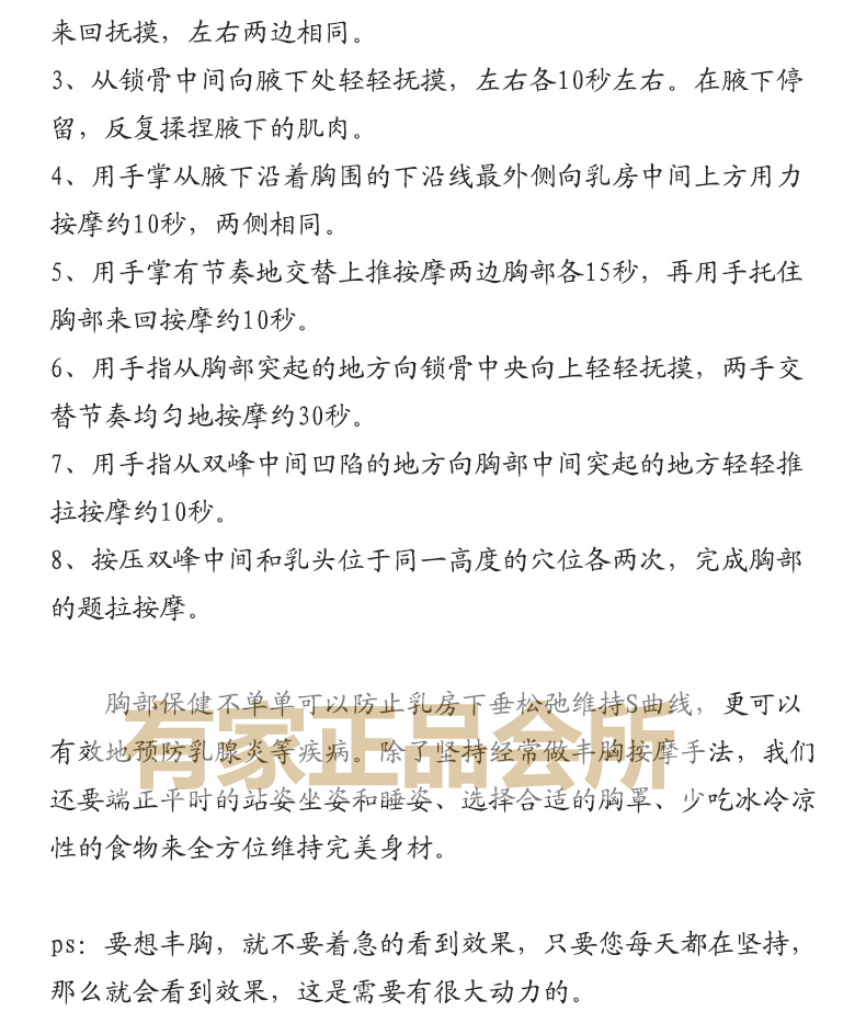 body amincissant luxueux en nylon - Ref 670767 Image 35