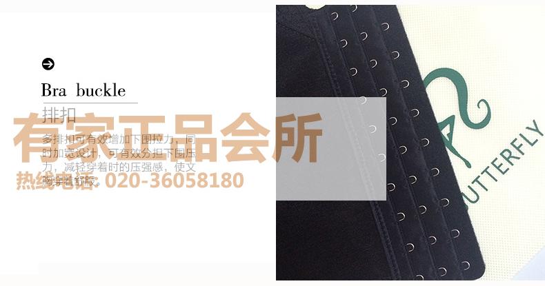 Body luxueux en nylon - Ref 647688 Image 21