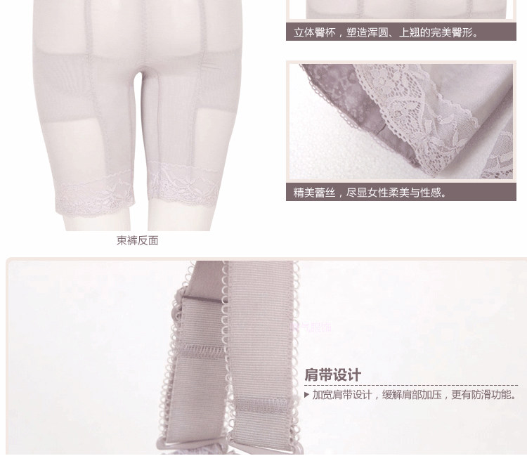 Corset amincissant en nylon - Ref 709429 Image 23