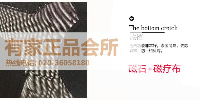 Body luxueux en nylon - Ref 647688 Image 33