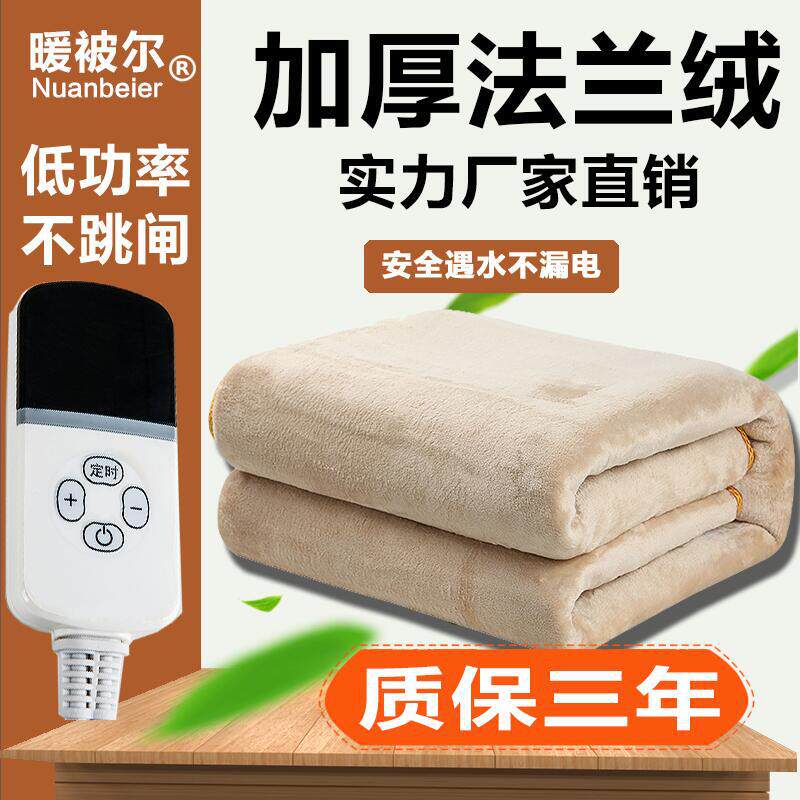 Electric blanket double cutting timing intelligent heating household single-person dorm thickness safe radiation-free mattress