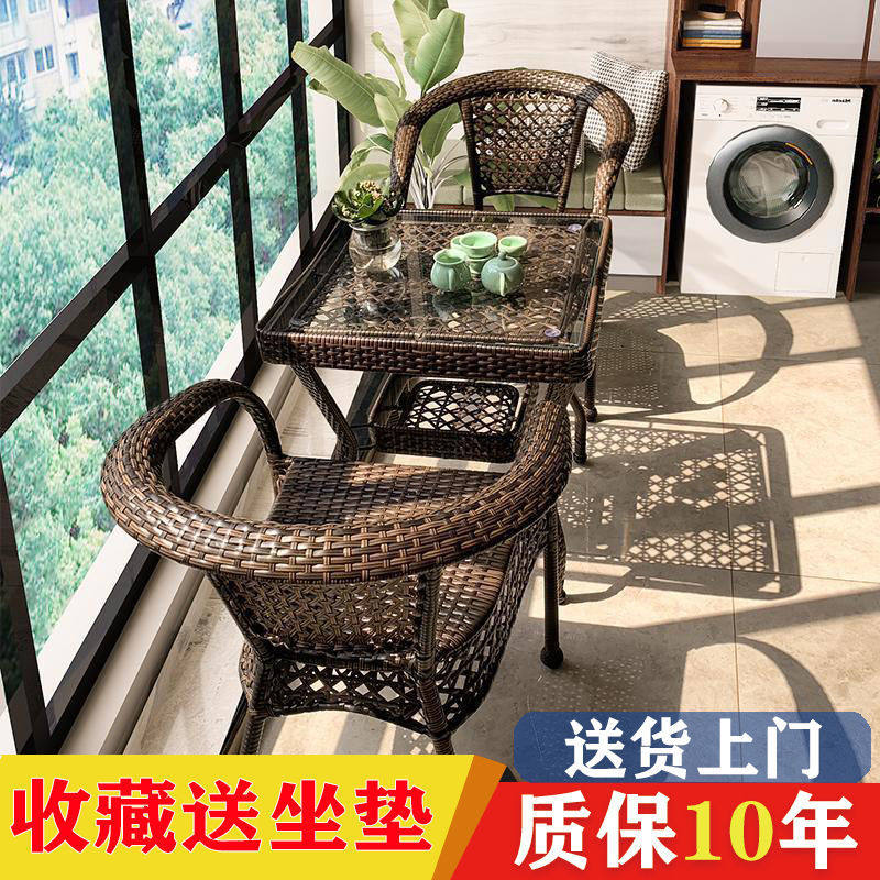 Outdoor rattan chair three-five-piece kit outdoor balcony tea table and chairs Tenten chair Villa Courtyard Vine choreography small tea table