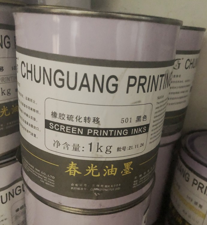 Rubber vulcanization transfer ink spring light ink made of triangle tyre ink special medium-dry agent