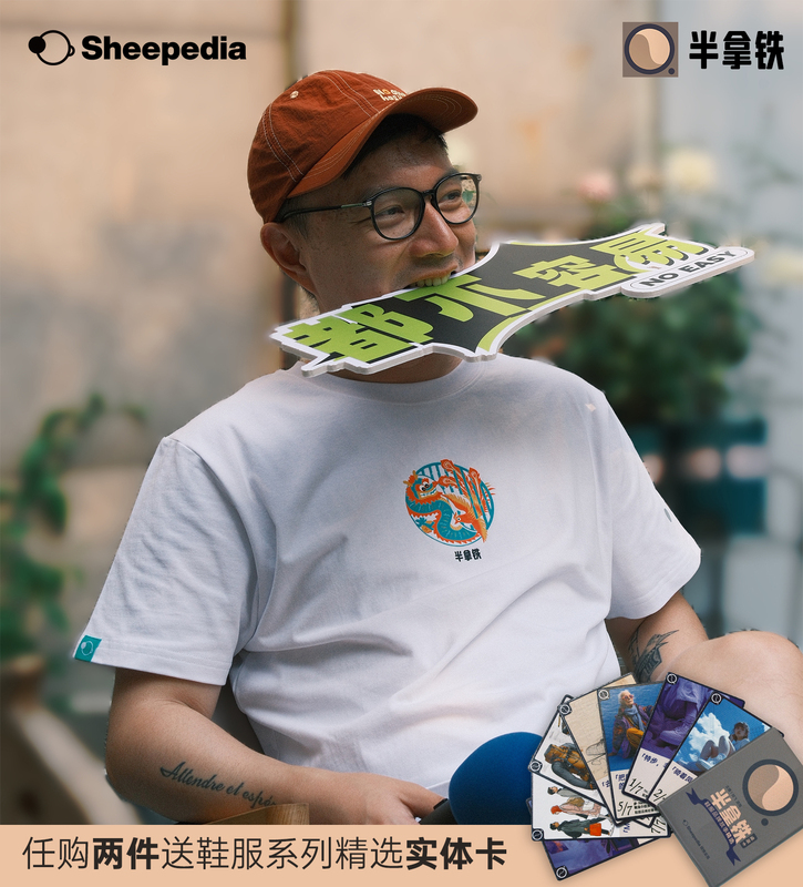 Half Latte Podcast Merchandise [Breaking the Jade Cage, Flying Phoenix, Dragon and Phoenix T-Shirt] Sheepedia Store