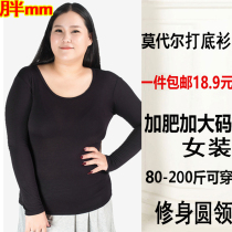 Fat plus size womens modal bottoming shirt Long-sleeved inner thin solid color t-shirt top thin outer wear fat mm