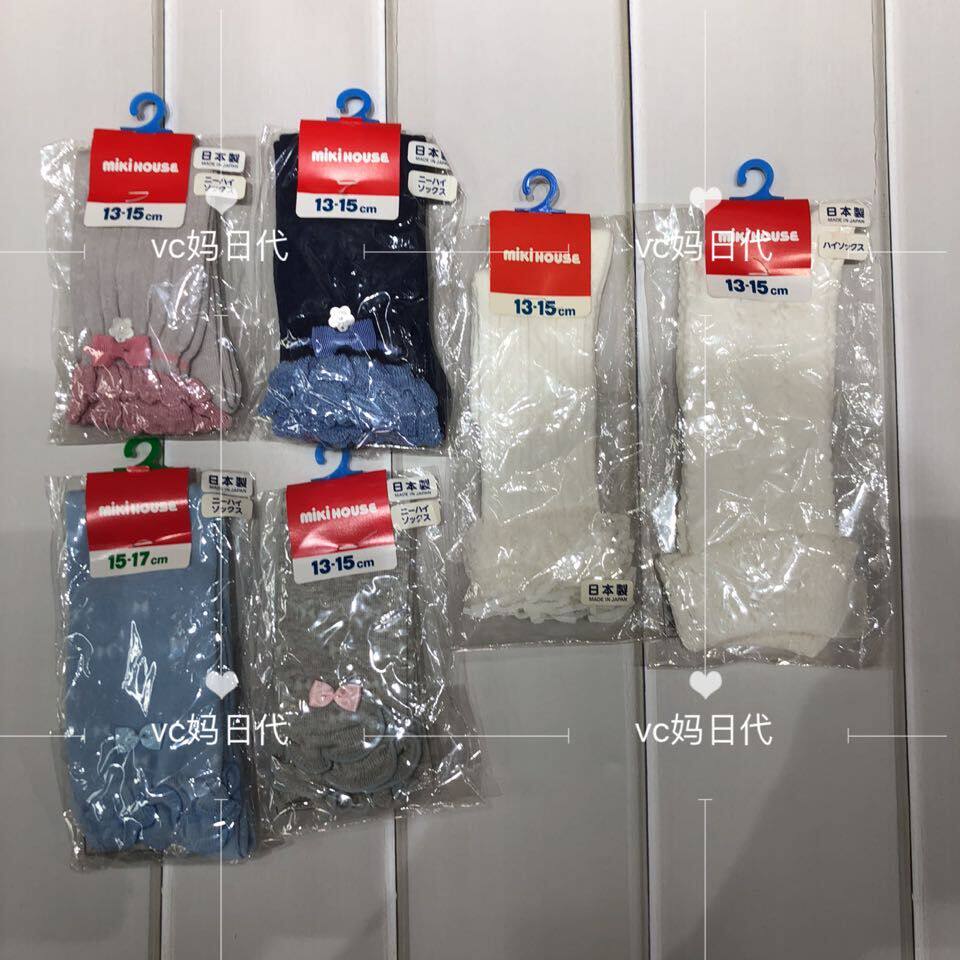 Country's current mikihouse children's clothing Japanese female baby comfort long cylinder socks 13-9704-972-979