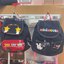 7 Fold Mikihouse Denim Baby Double Shoulder Bag Japan System 11-8207-610 10-8287-572