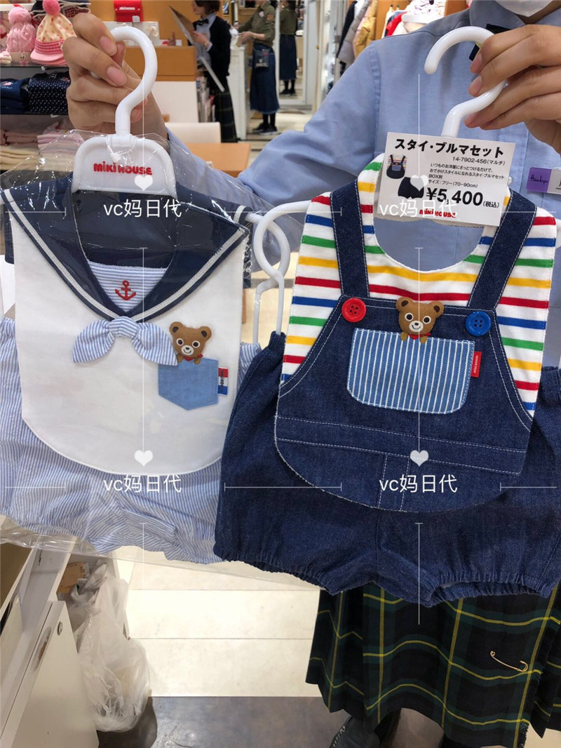 Country now mikihouse7 fold Japan's new 14-7902-456 striped bib light cage trouser suit