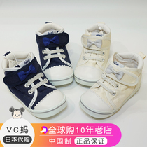 Country now 7 discount Japan mikihouse for a section of a section of school walking shoes HB9302-615 73-9303-618