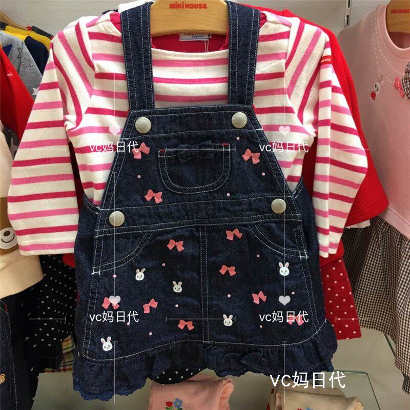 7 Fold Mikihouse New Pint Girl Cuddling Bag Skirt Luxury Embroidered Butterfly Knot Rabbit MH10-1819-619