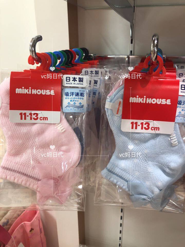 mikihouse new 7-fold women's bow tie women's short socks Japanese made 12-9602-260