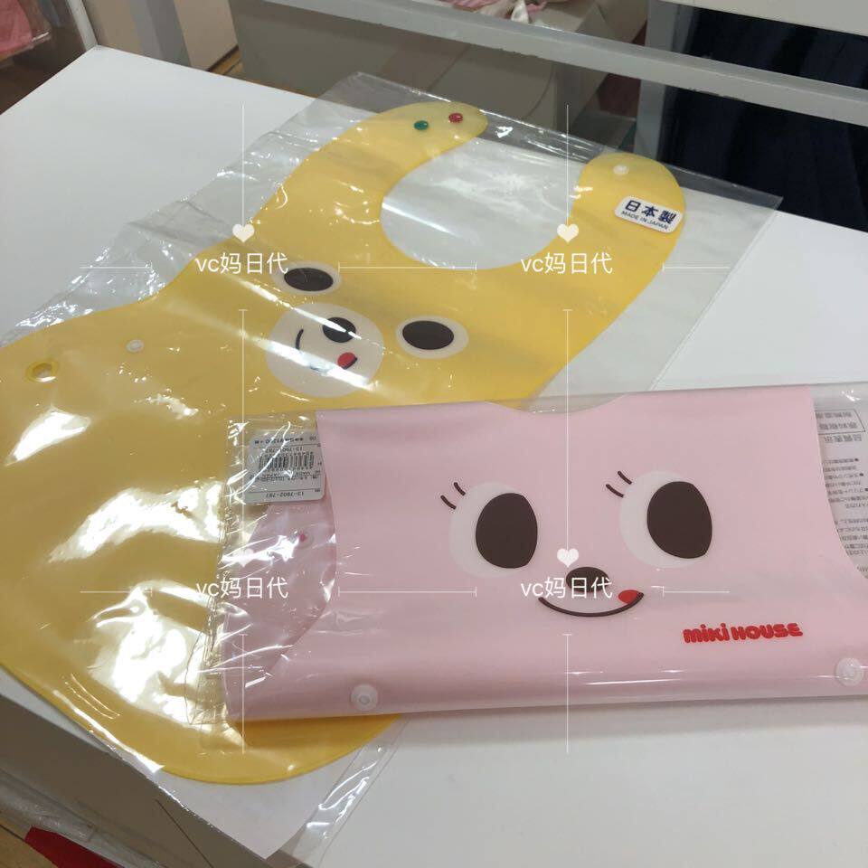 mikihouse new 7 fold baby small bear small rabbit enclosure for dinner bib 13-7902-787