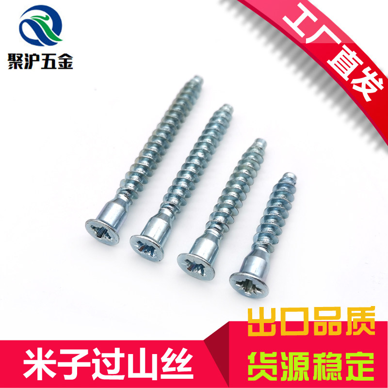 A sink cross over a mountain silk wood dental closet?Car furniture wood screws straight repairing bolts self-tapping screws m5m6m7