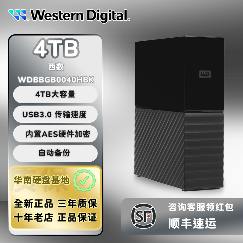 Wd/Western Digital Wdbbgb0040Hbk 4Tb Mobile Hard Drive Usb3.0 My Book 3.5inch