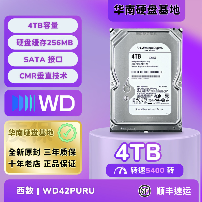 Wd/Western Digital Wd42Puru 4Tb Mechanical Hard Drive Monitoring Purple Disk Desktop Hard Drive 5400 Rpm 128m