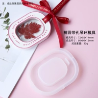 Плесень с пером овального ремня