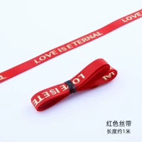 Красная лента