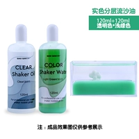 Светло -зеленый слоистый плавный песчаный масла светло -зеленый