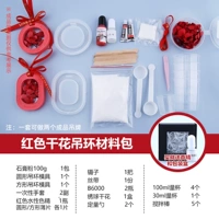 Гордреновая тега Package-Red