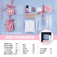 Пакет пакет Hydrangea