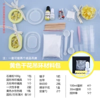 Пакет Hydrangea Tag-Yellow