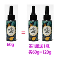 60 граммов высокой скульптуры (купи один, получи один бесплатный)