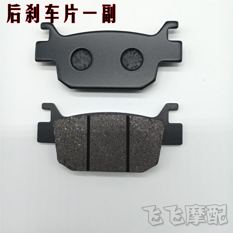 Qianjiang Benelli Xanh Baolong 300 BJ300GS Xiaohuanglong 300 BN300 phía trước và phía sau phanh đĩa phanh phanh cbs