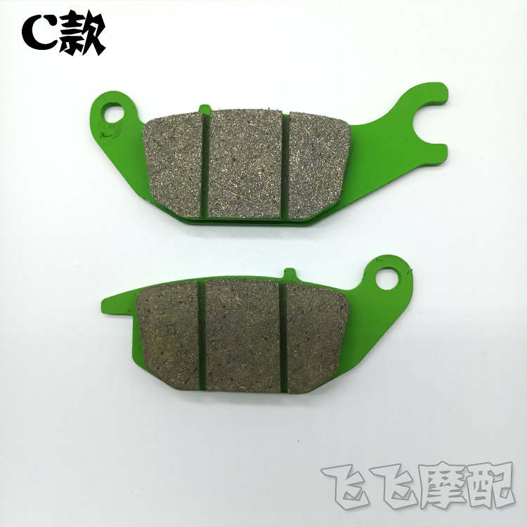 Đường đua xe máy thể thao Golden Eagle Horizon Fujiang Long Xinling ninja nhỏ phía trước và phía sau phanh đĩa phanh bố thắng trước xe airblade 125