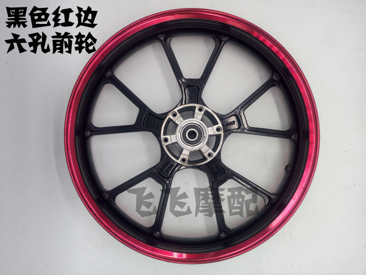Road Race Vàng Eagle Horizon Fujiang Rồng Aurora Borealis Xe Máy Thể Thao Xe Hơi 17-inch Phanh Đĩa Đôi Phía Trước và Phía Sau Hub Vòng Thép vành xe máy exciter 150