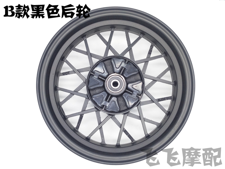 Xe máy xe điện 12 inch MSX125 con khỉ nhỏ M3 con búp bê lớn con quái vật nhỏ phía trước và phía sau bánh xe phanh đĩa vòng thép bánh xe máy