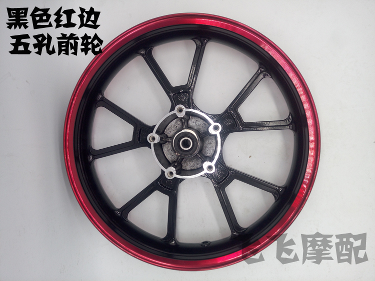 Road Race Vàng Eagle Horizon Fujiang Rồng Aurora Borealis Xe Máy Thể Thao Xe Hơi 17-inch Phanh Đĩa Đôi Phía Trước và Phía Sau Hub Vòng Thép vành xe máy exciter 150
