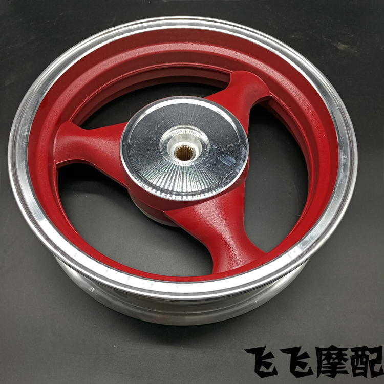 Ma Jester xe máy vành T2T3T5T8T9 骠 falcon 150R5R913 inch phía trước và phía sau vành bánh xe vành xe máy future