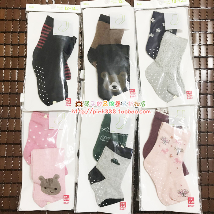 Uniqlo Official Store Genuine Baby/Toddler Socks (2 Pairs Pack)