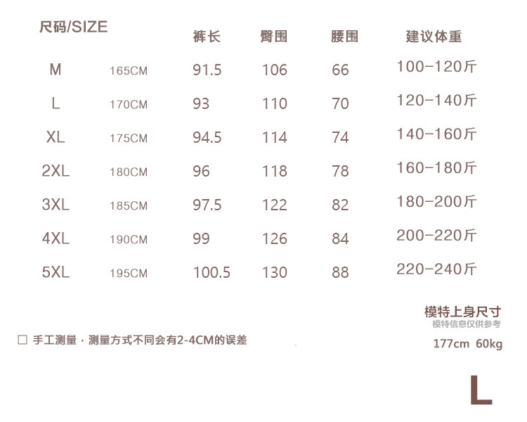 夏季大码港风日系风直筒休闲阔腿条纹裤子潮中性k69 P65 钱塘713qt713k69 46 货捕头