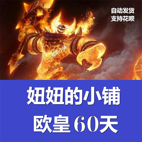 Automatic delivery Warcraft US service world European service nostalgic area MFOFWOW European version 60-day monthly card activation code CDK