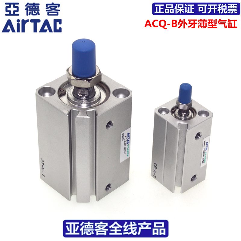Adelaic AIRTAC thin cylinder ACQ25X5X10X15X15X25X30X35X45X45X50-S-B