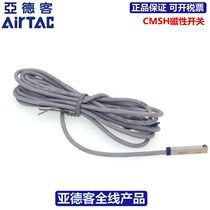 Yadke AIRTAC three-wire NPN magnetic switch DMSE-N020 N030 N050-W (waterproof type)