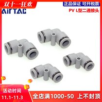Original Yadker AIRTAC right angle elbow quick connector PV4 PV6 PV8 PV10 PV12