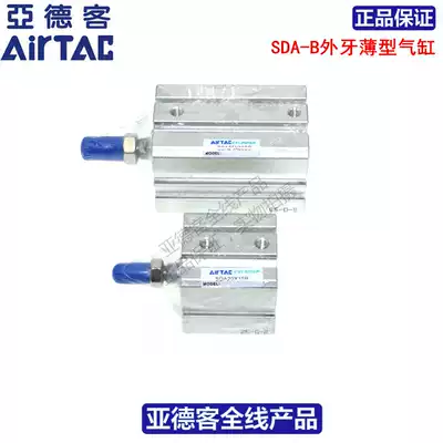 Yadke AIRTAC external thread thin cylinder SDA40 * 45*50*55*60*65*70*75-S-B