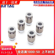 airtac AIRTAC outer cylindrical threaded quick coupling POC4 6 8 10 12-M5 01 02 03 04