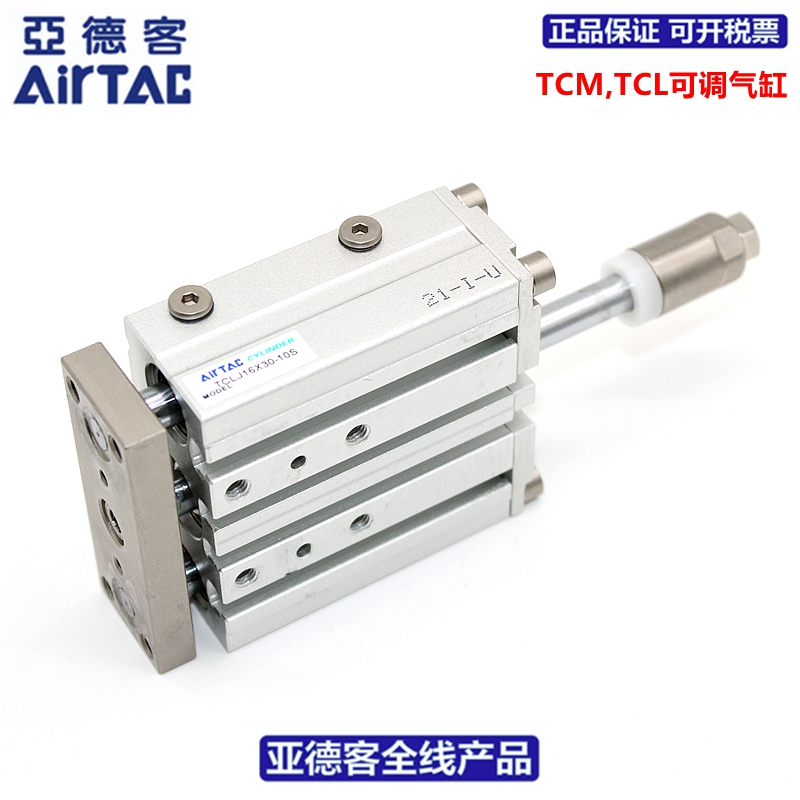 Yad guest AIRTAC adjustable triaxial cylinder TCLJ16 * 90 100-10 100-10 20 20 40 40 50 75 75 100-S