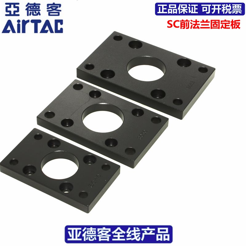 AIRTAC Cylinder flange F-ACE12 16 20 25 32 40 50 63 80 100125FA